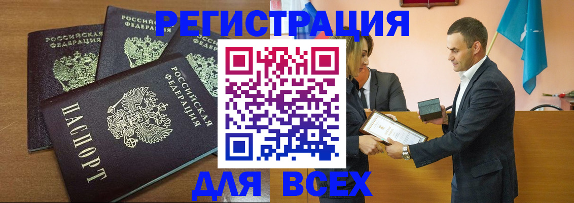 временная регистрация гарантия в Пензенской области